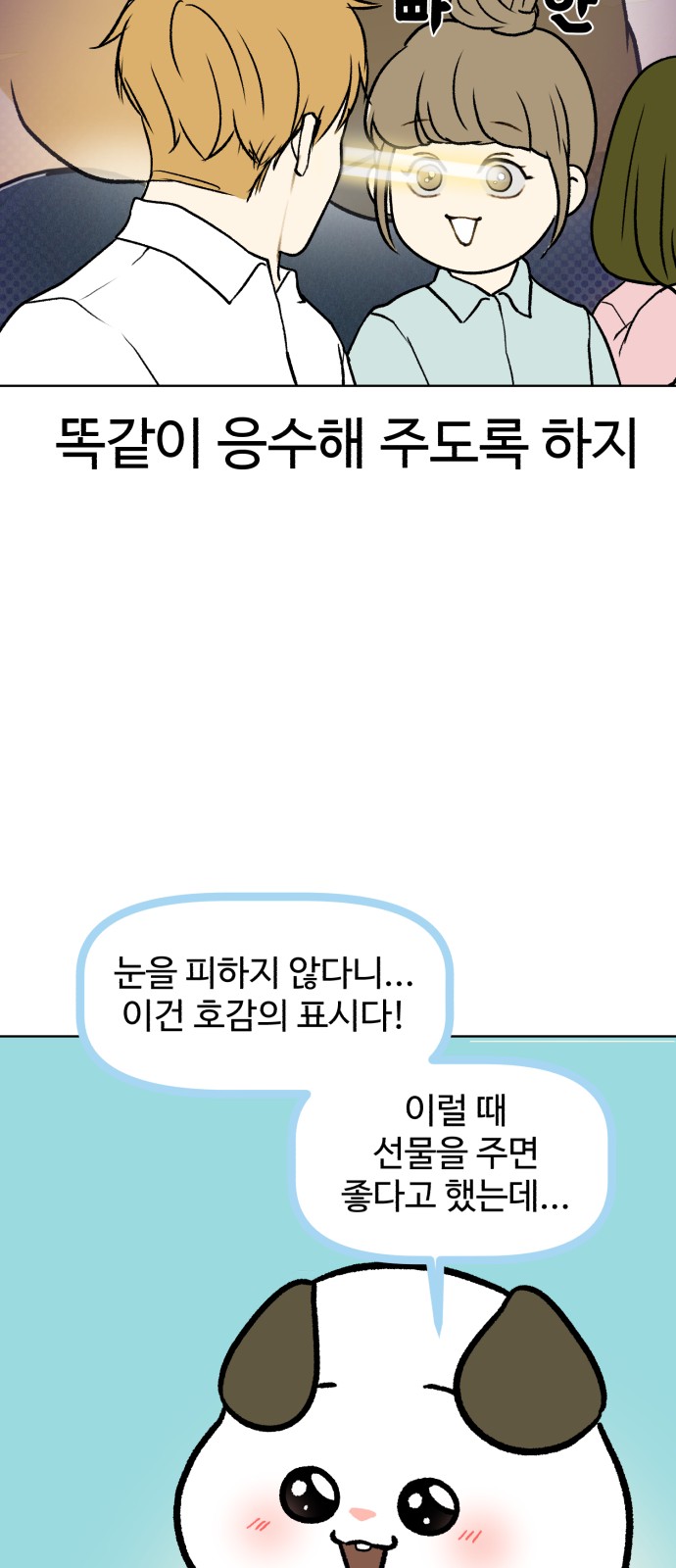 24 페이지