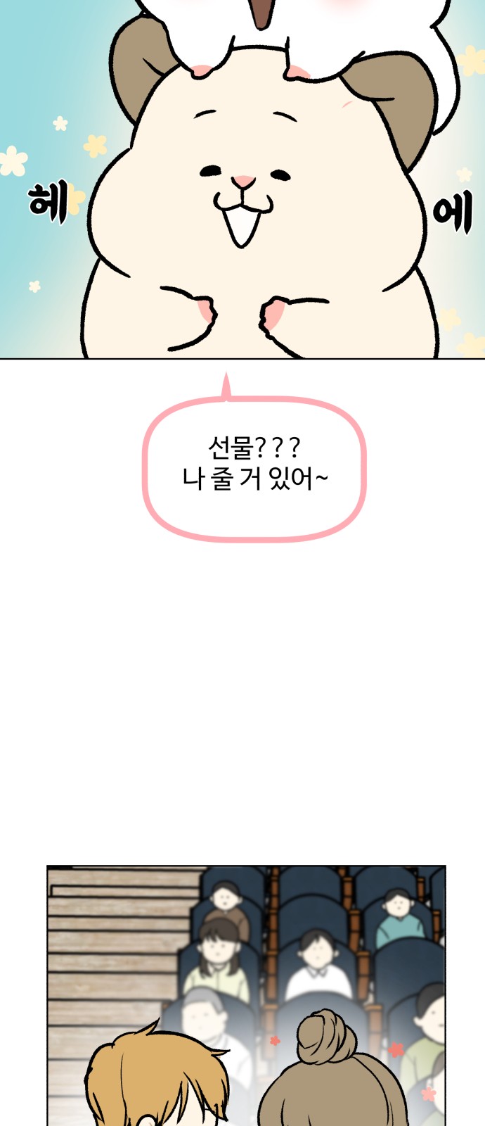 25 페이지