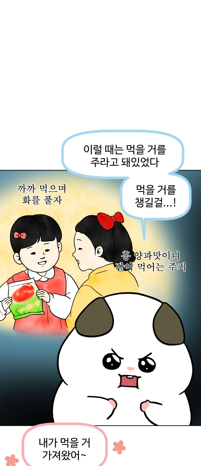 29 페이지