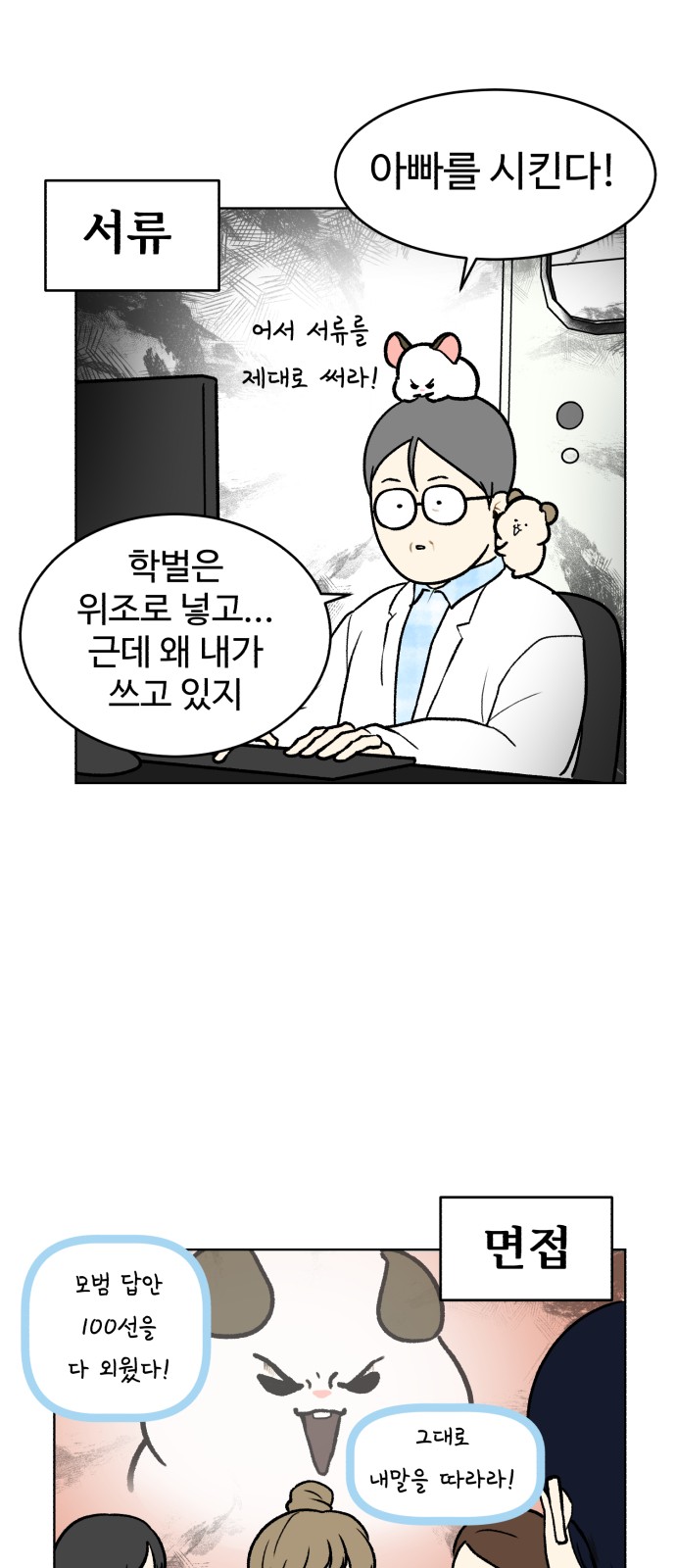3 페이지