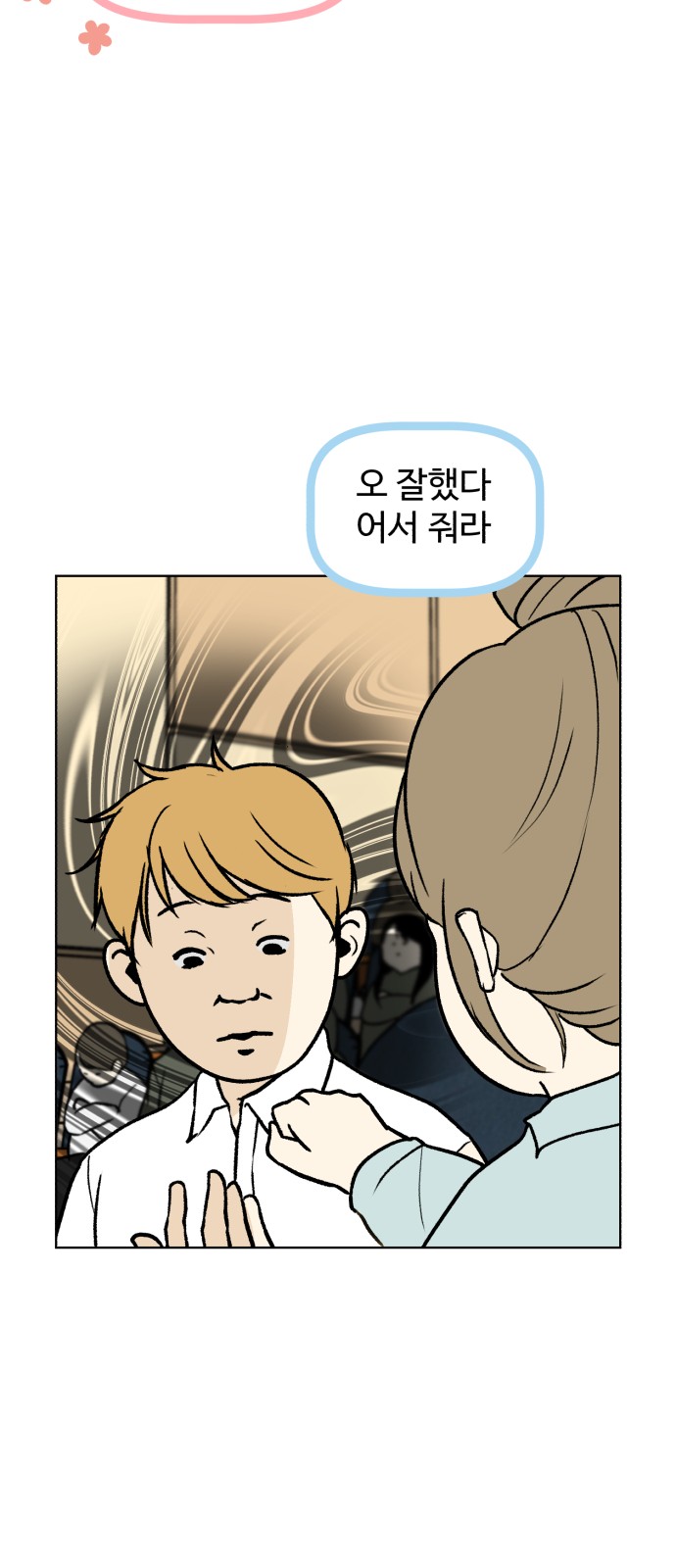30 페이지