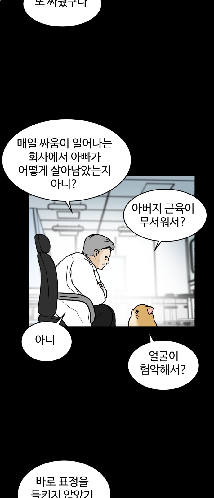 34 페이지