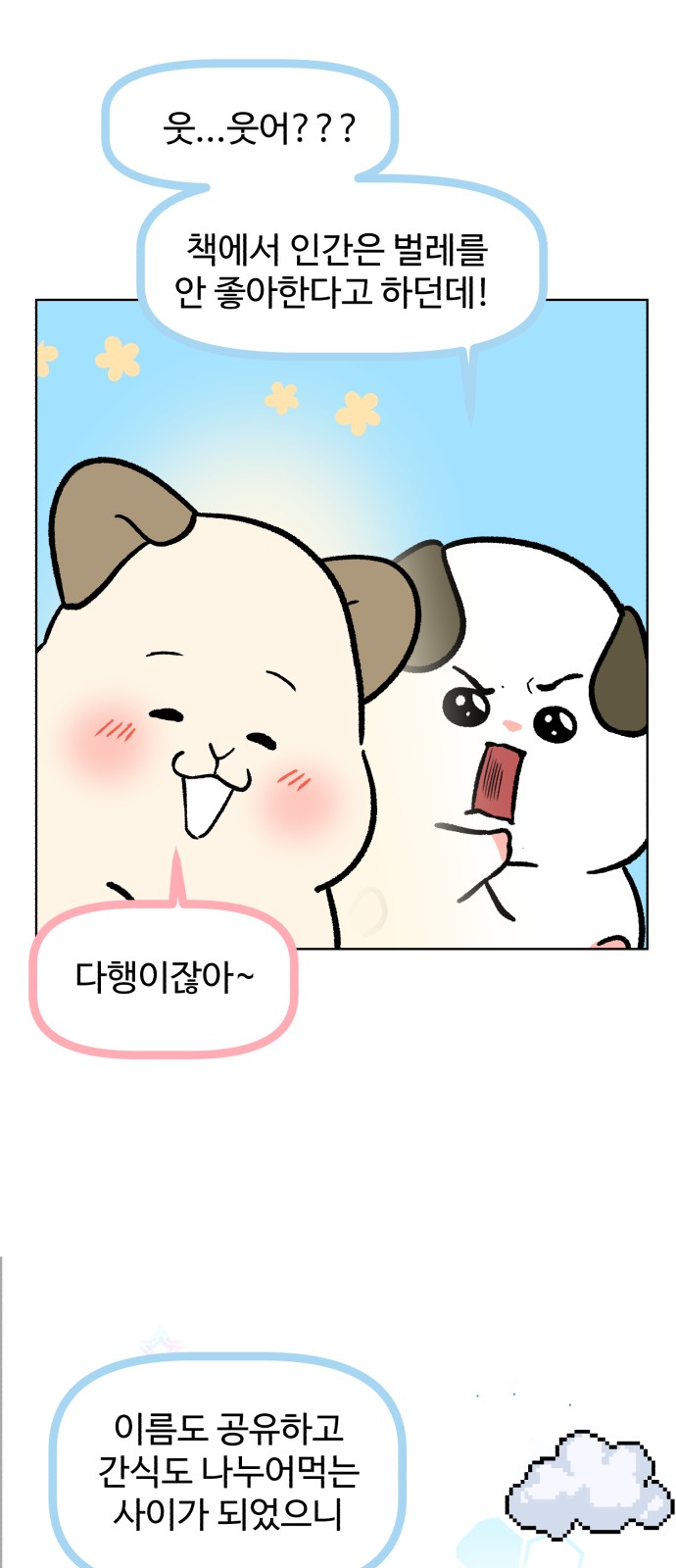 37 페이지