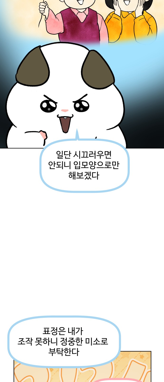 39 페이지
