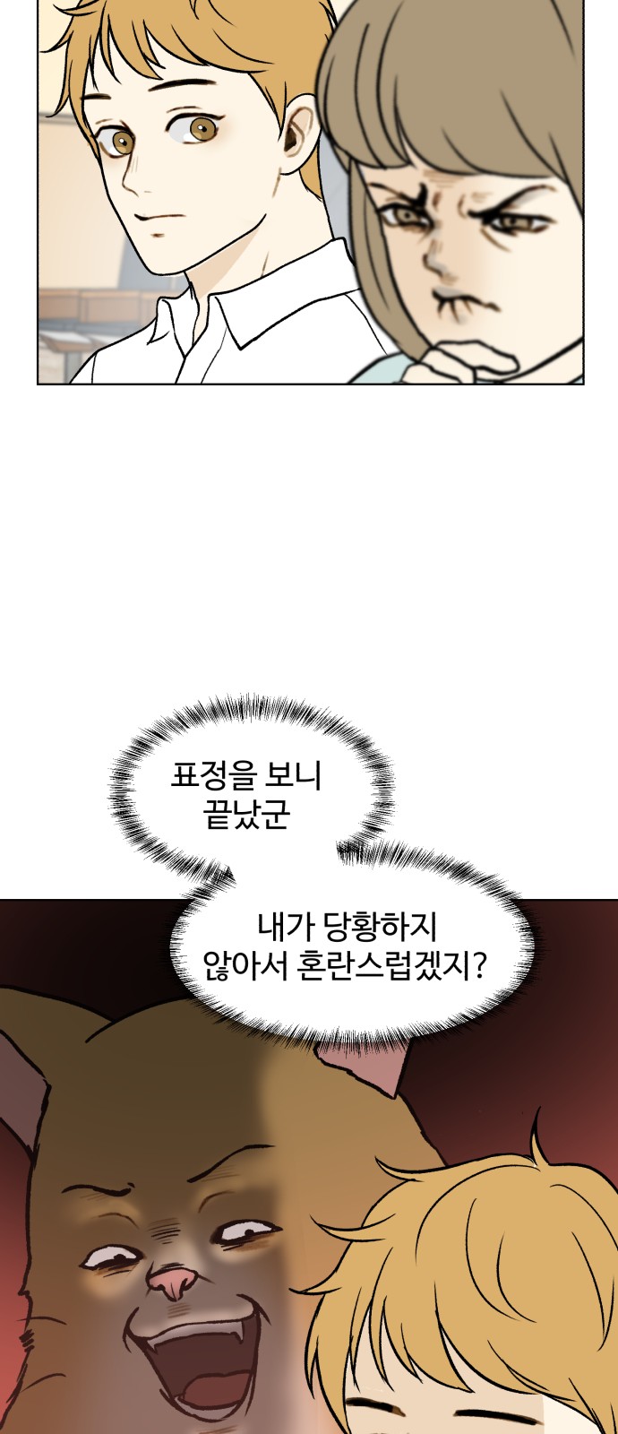 41 페이지