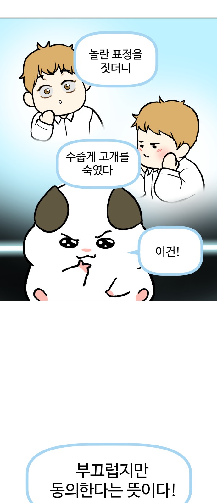 55 페이지