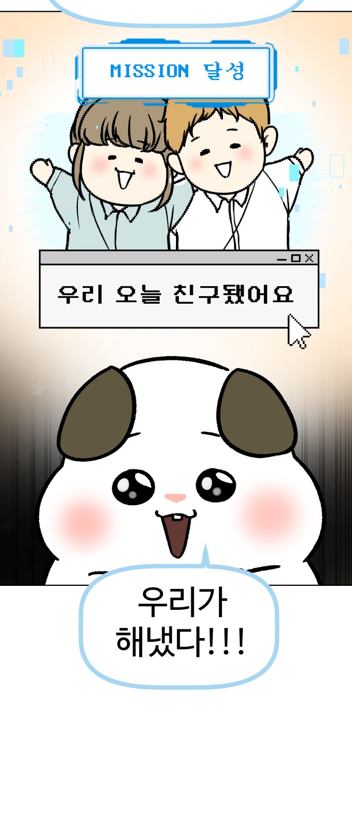 56 페이지