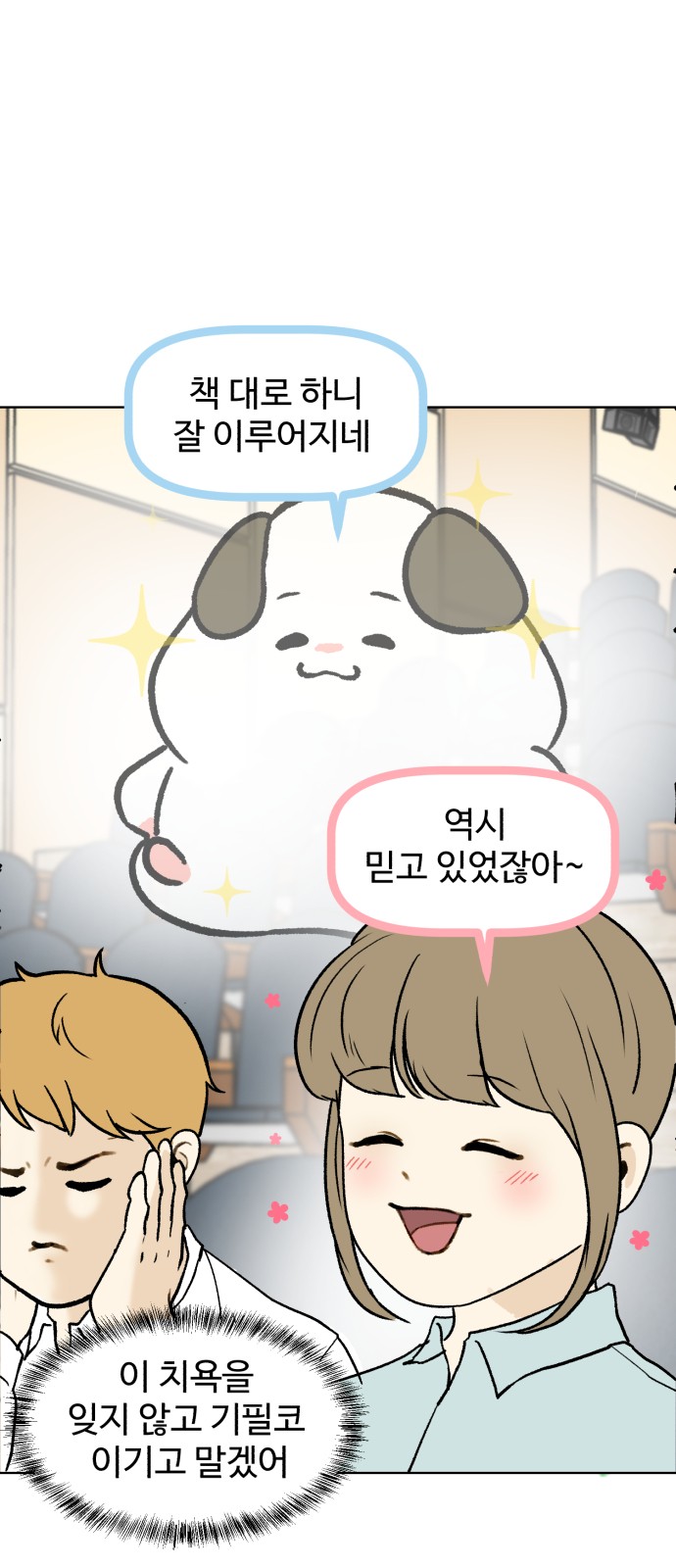 57 페이지