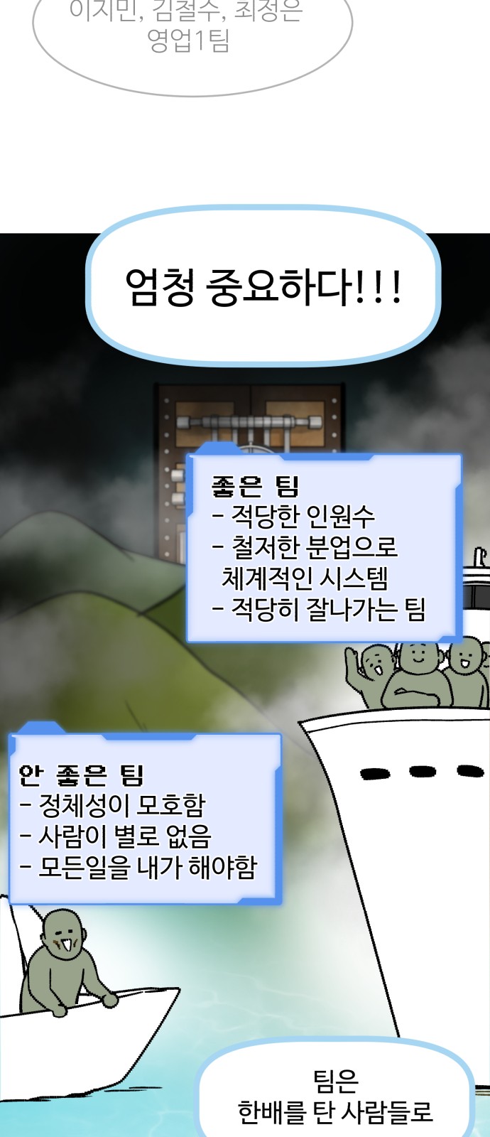 61 페이지