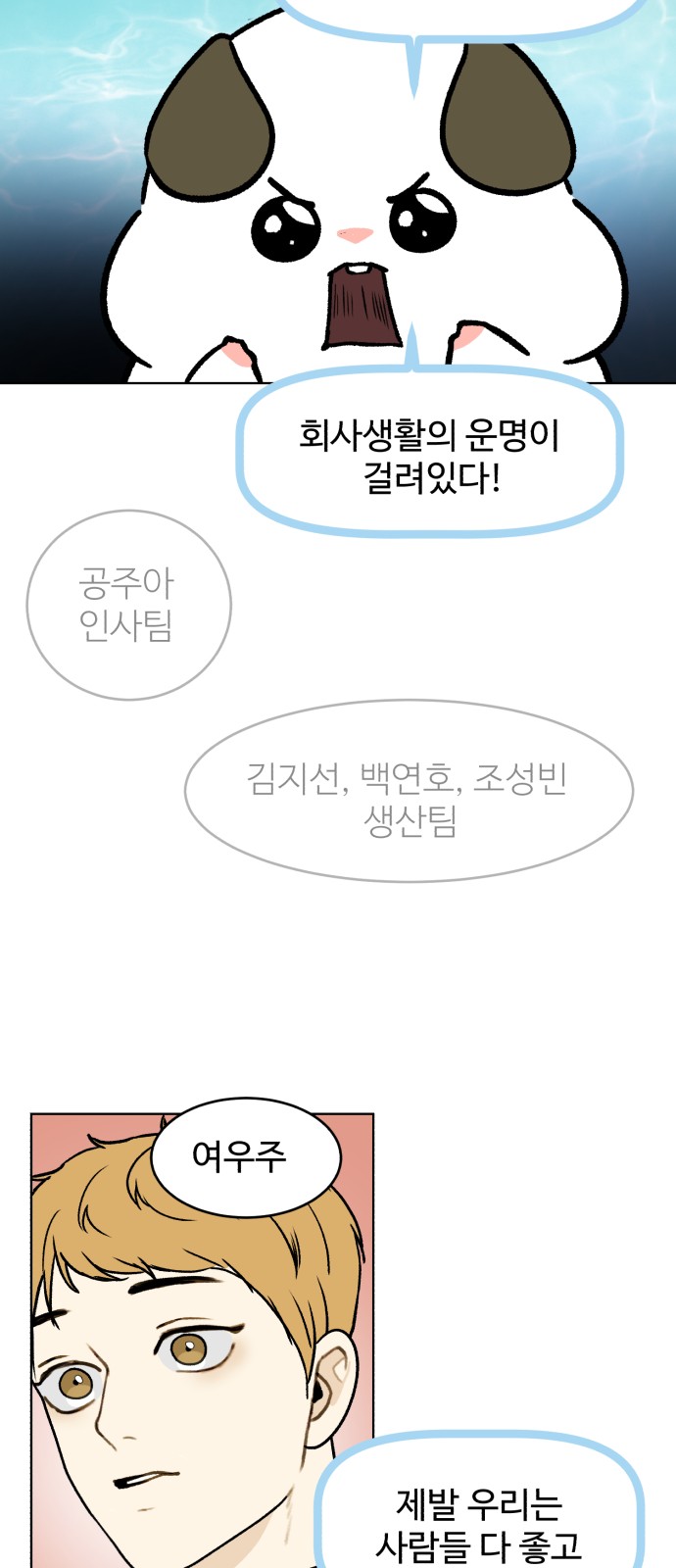 62 페이지