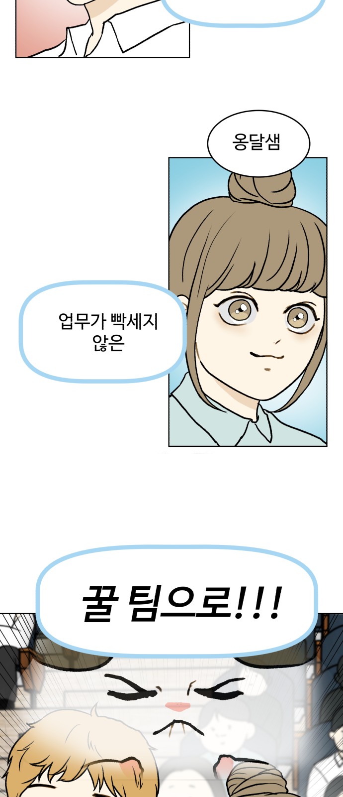 63 페이지