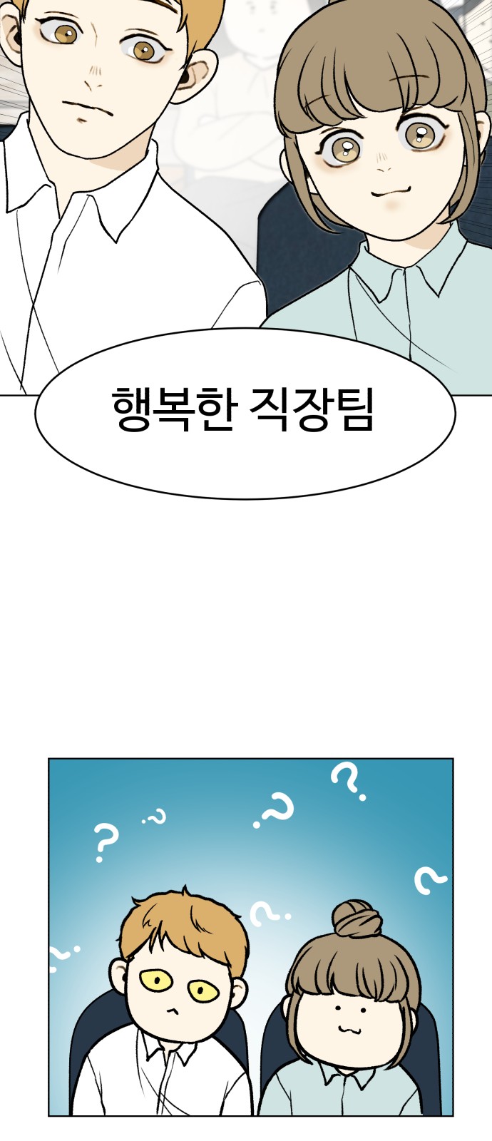 64 페이지