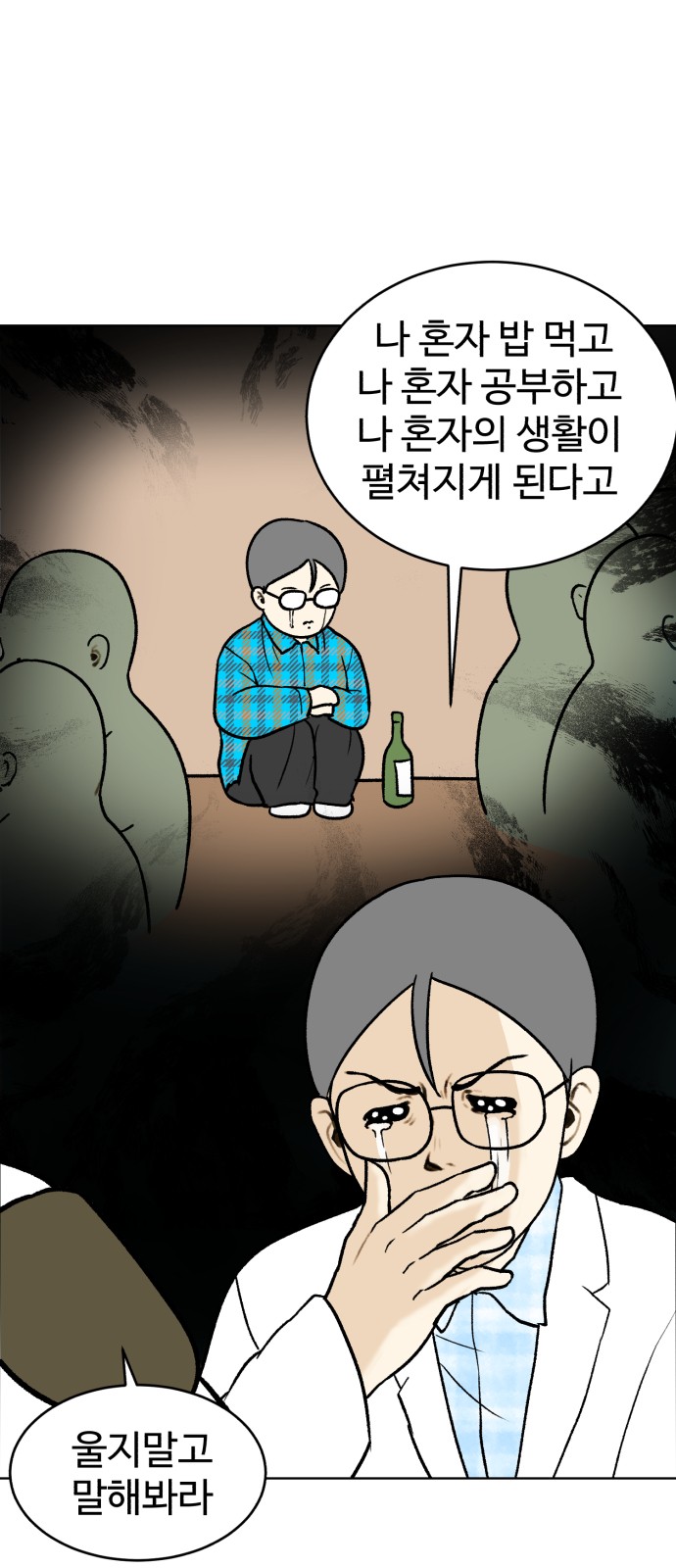9 페이지