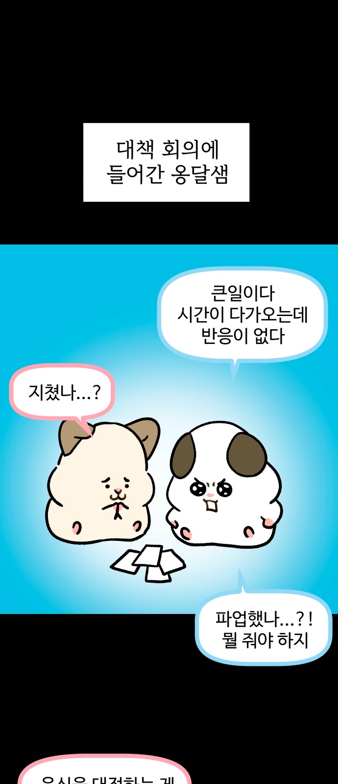 1 페이지
