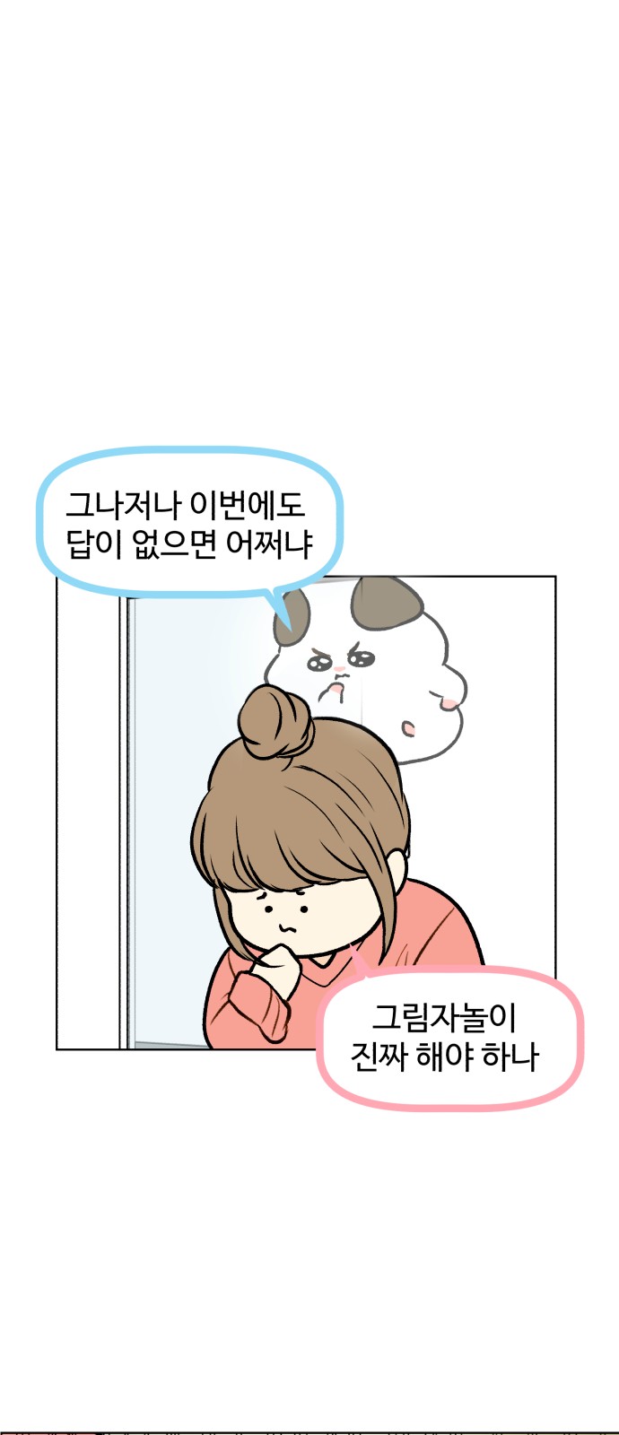 21 페이지