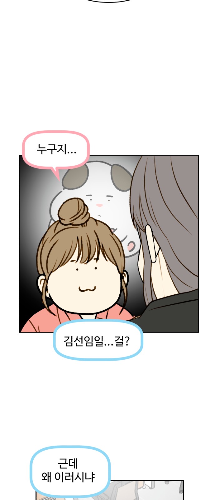 24 페이지