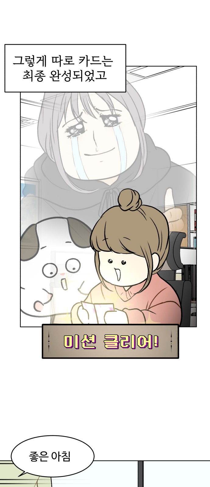 26 페이지