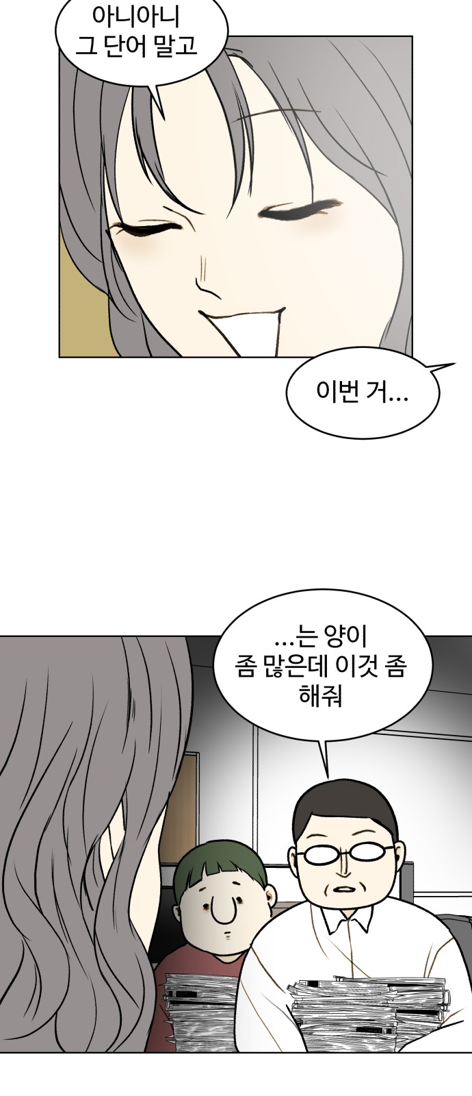 29 페이지