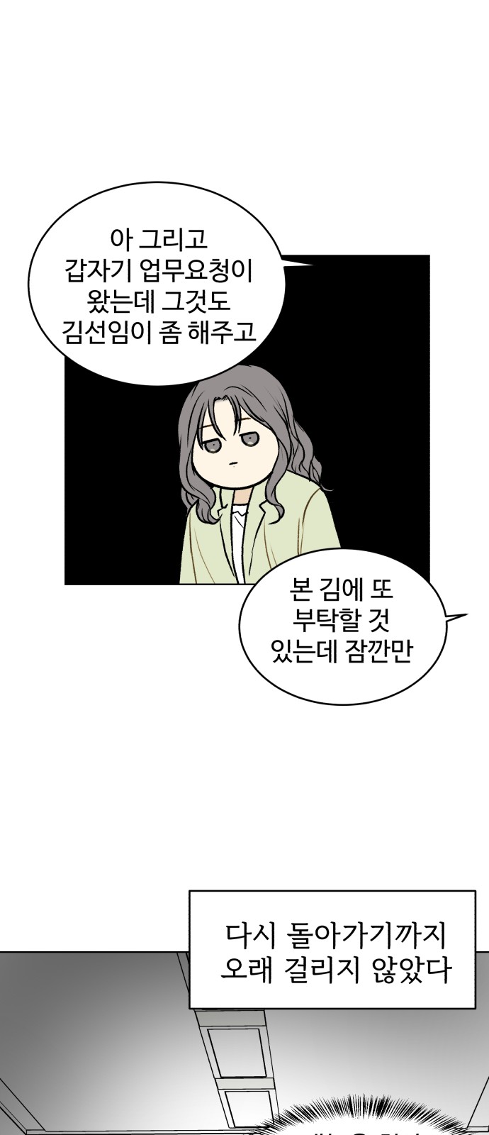 30 페이지
