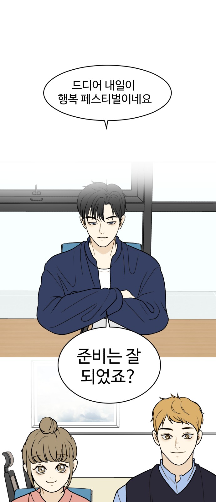 32 페이지