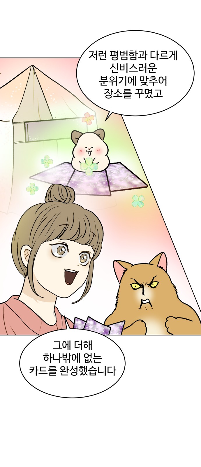 34 페이지