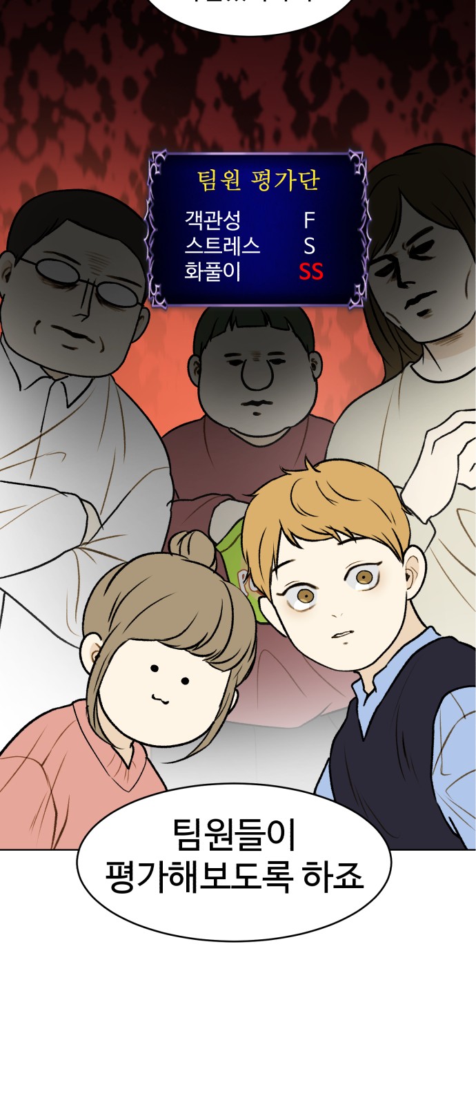 37 페이지