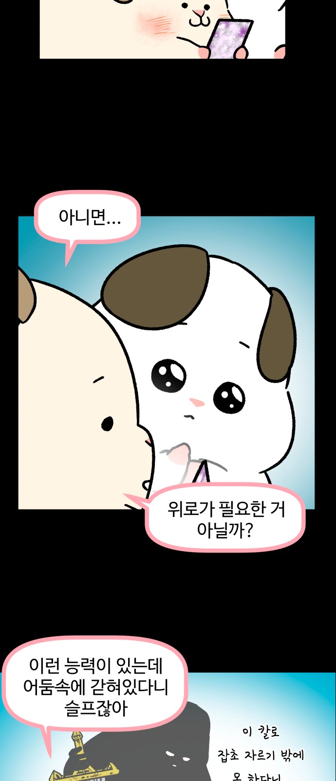 4 페이지