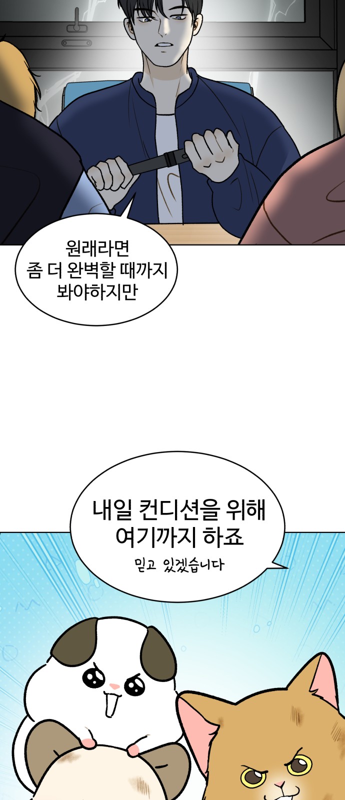 42 페이지