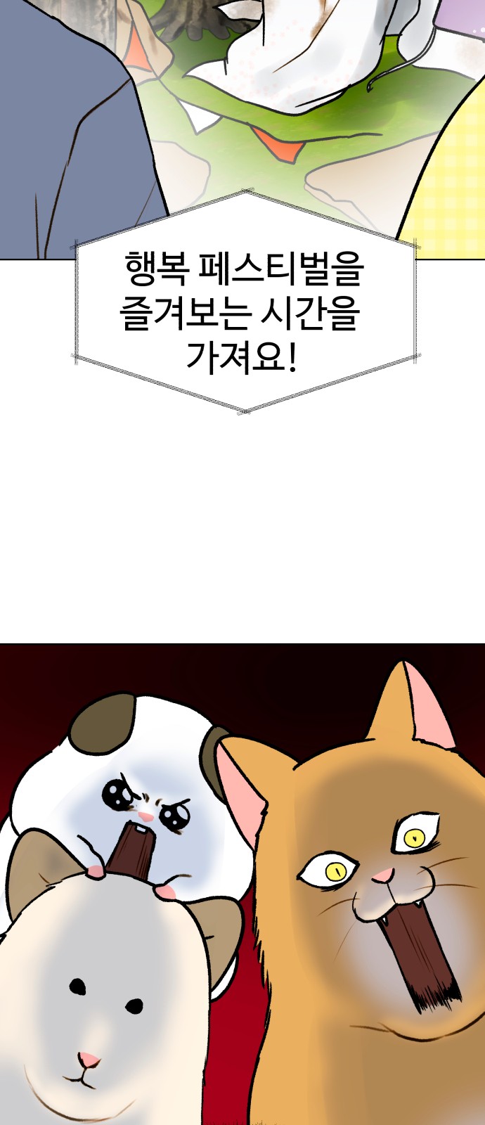 48 페이지