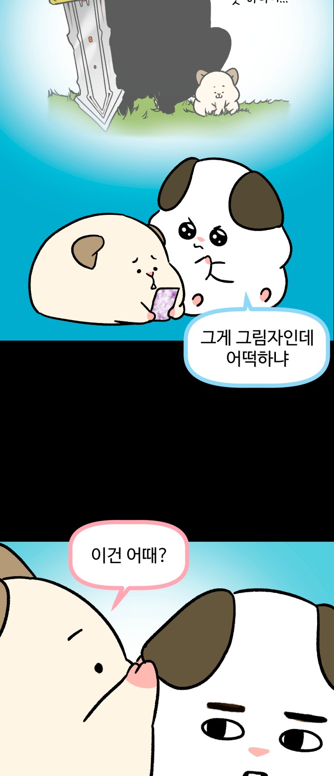 5 페이지