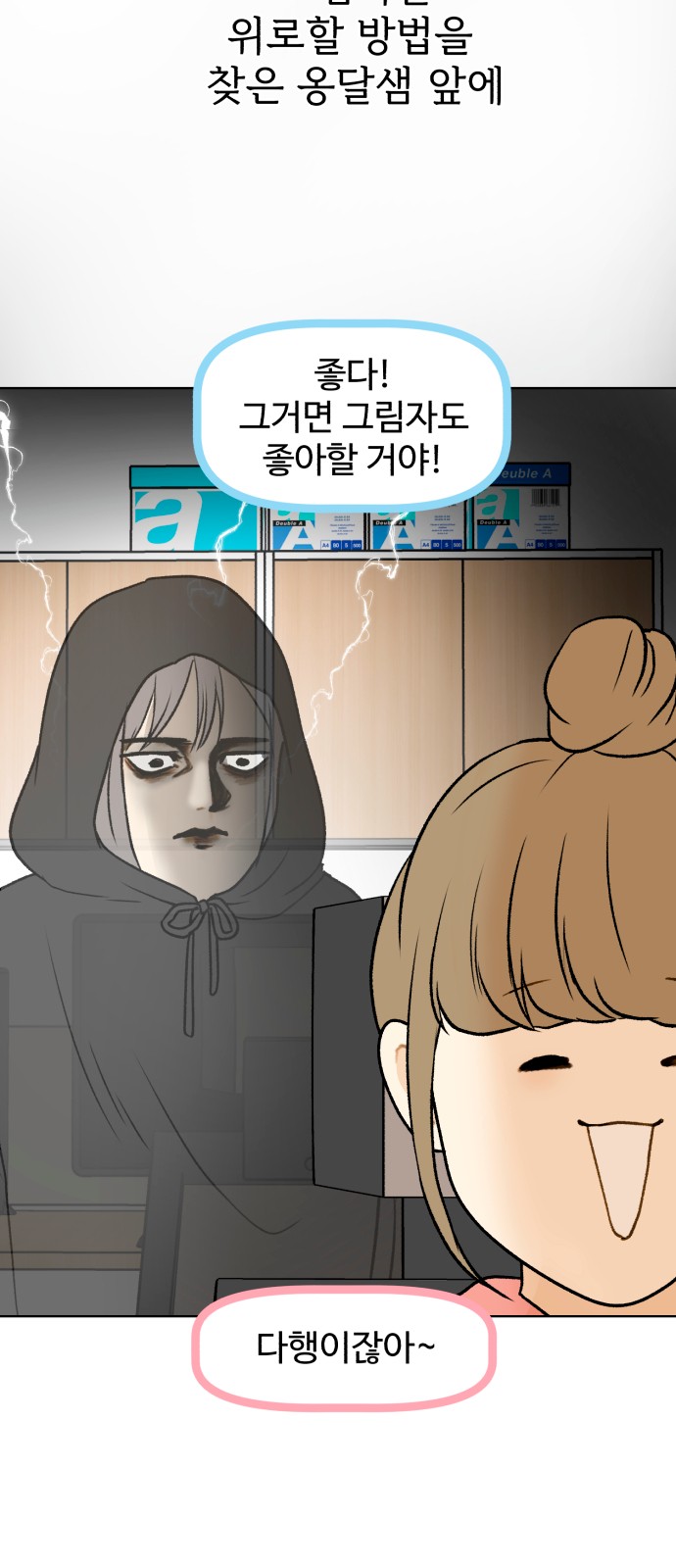 7 페이지
