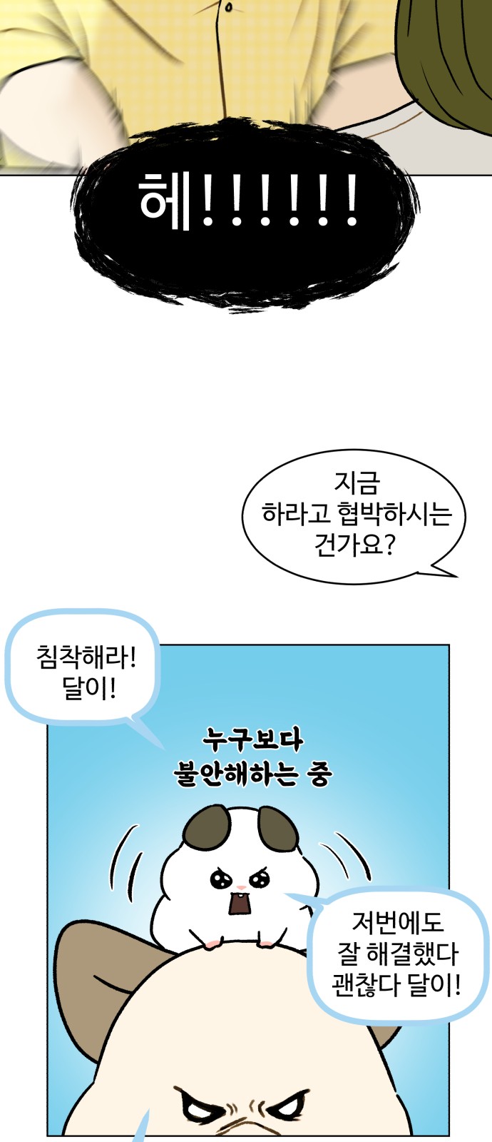 10 페이지