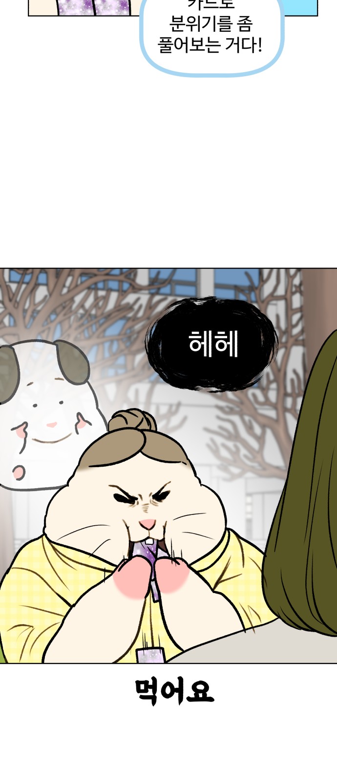 12 페이지