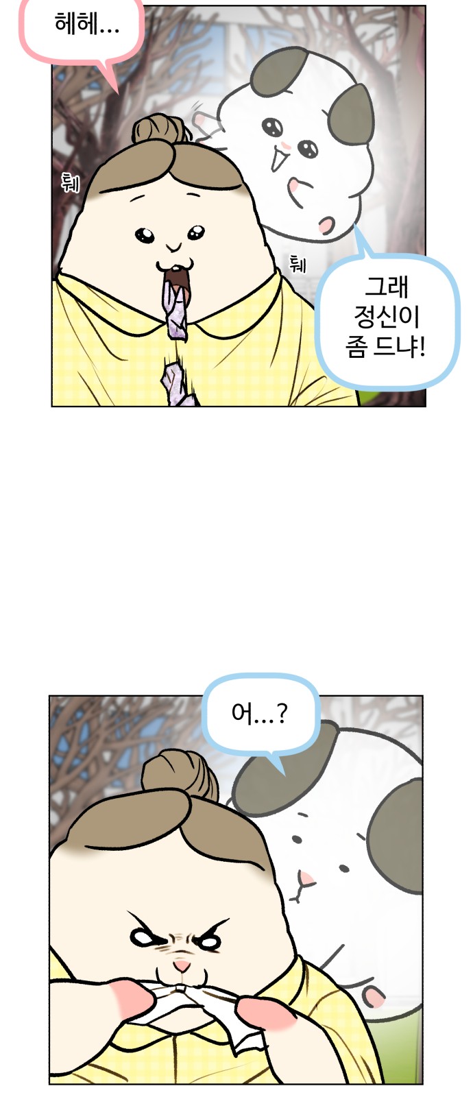 18 페이지