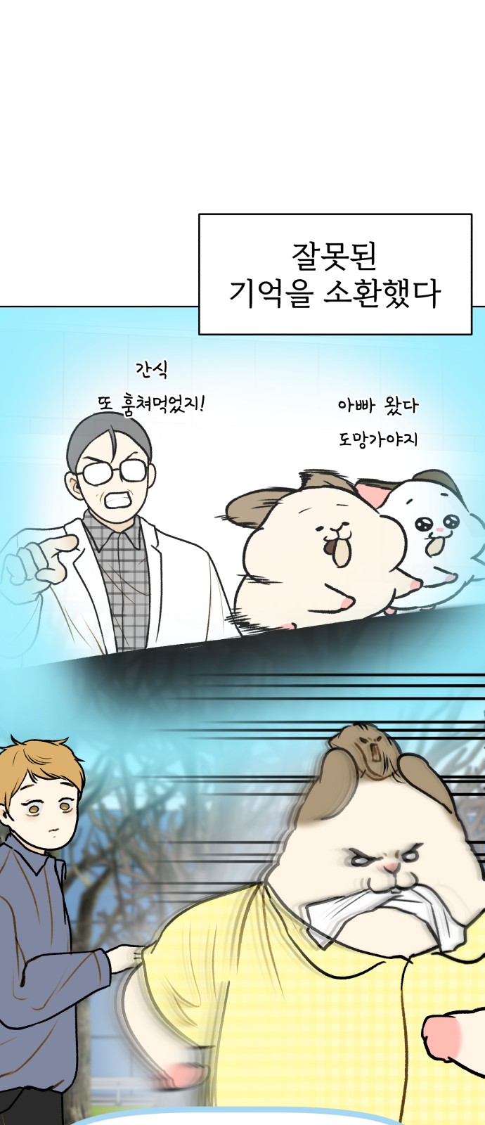 19 페이지