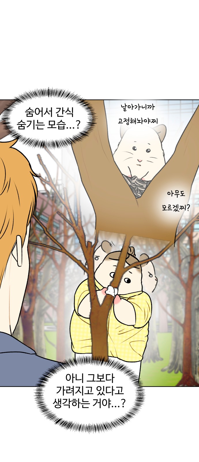 21 페이지