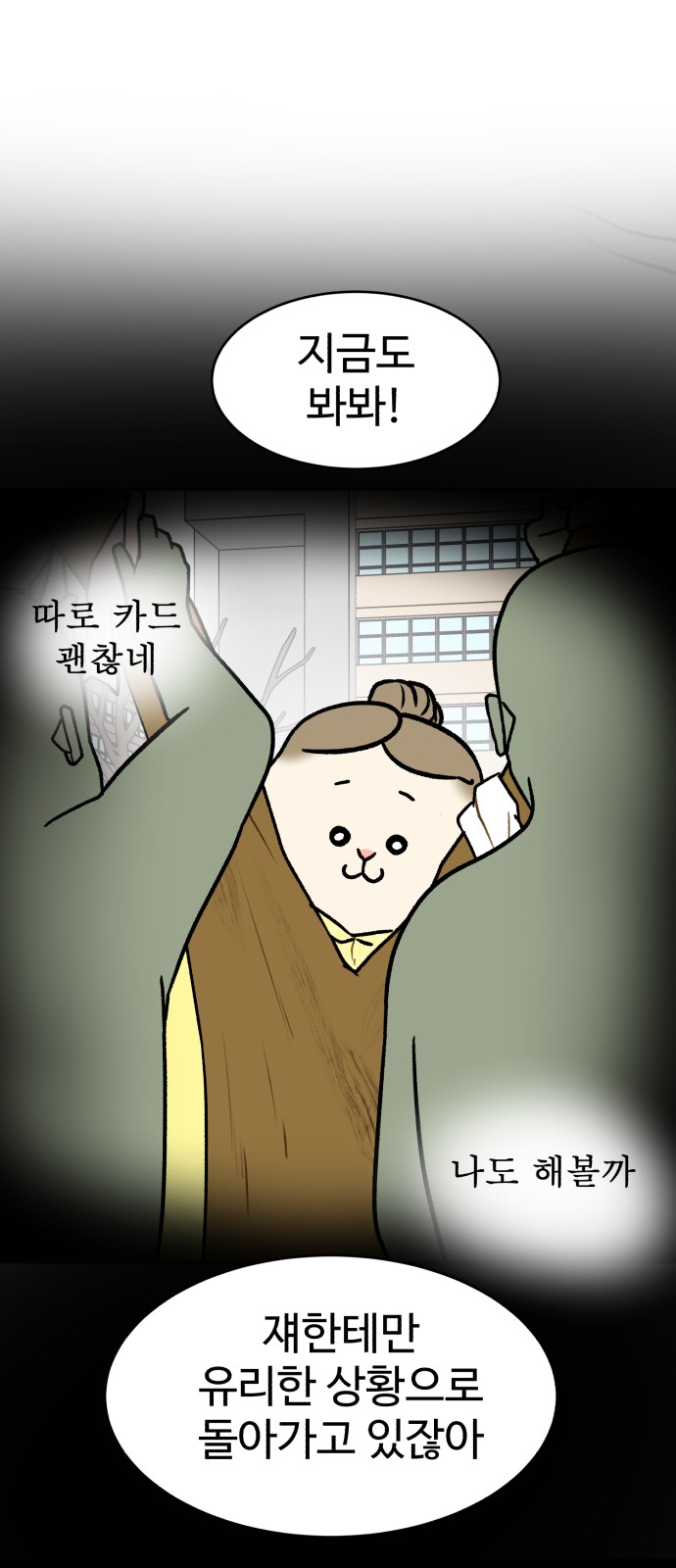 37 페이지