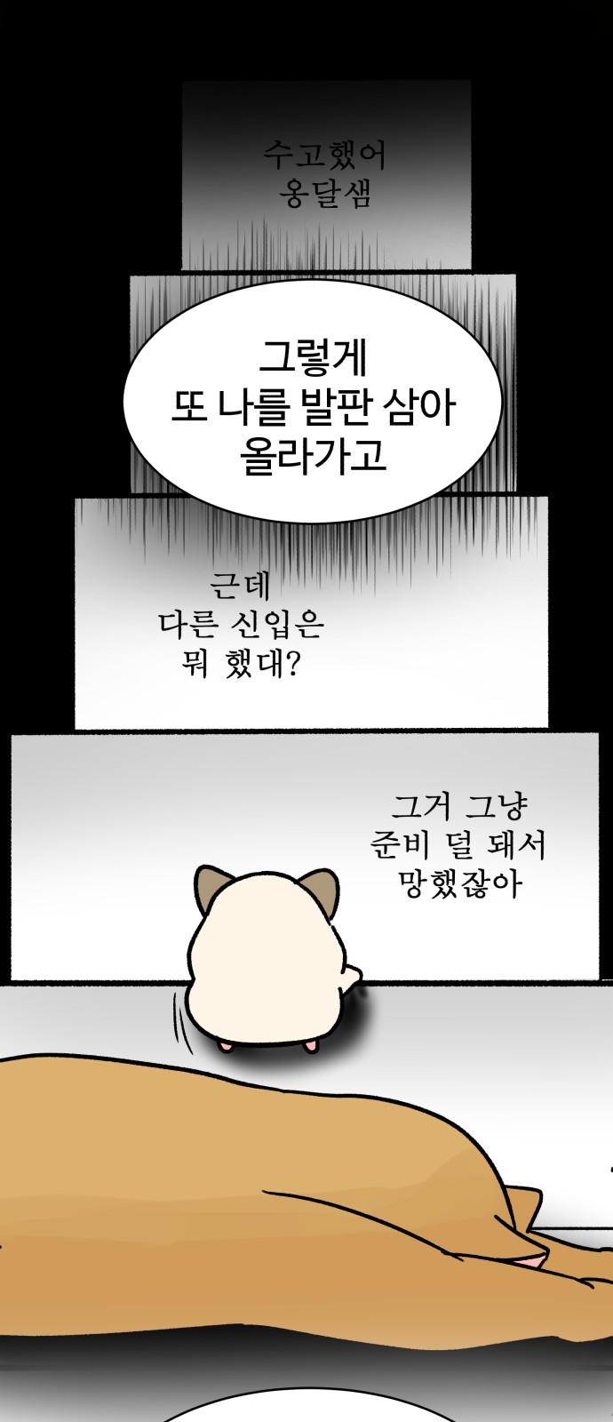 38 페이지