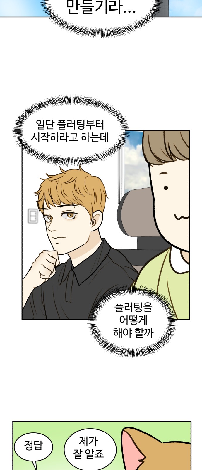 13 페이지