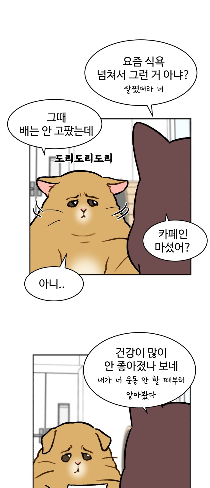 2 페이지