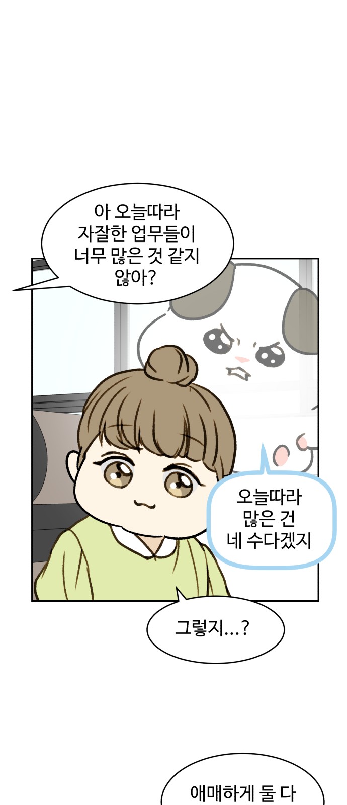 33 페이지
