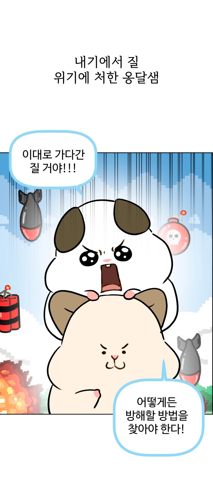 1 페이지
