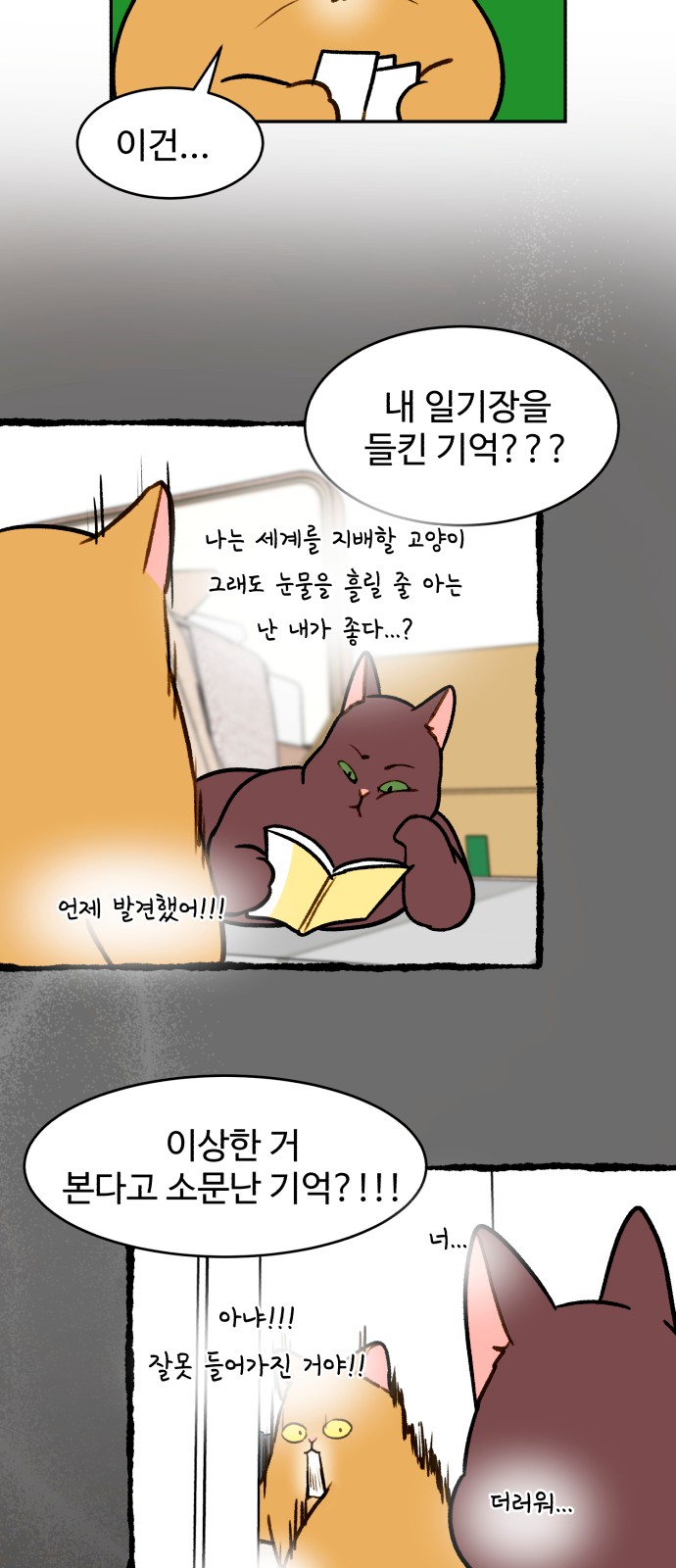 17 페이지