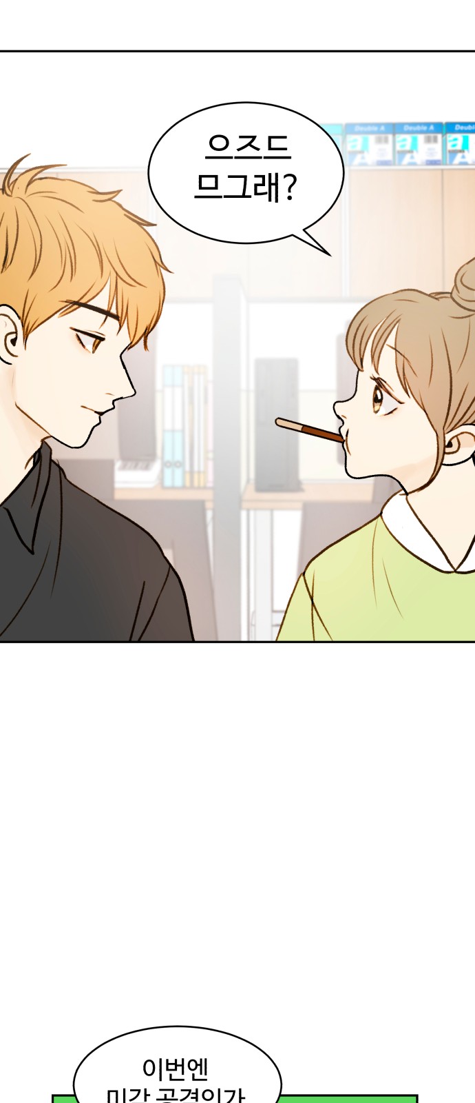 22 페이지