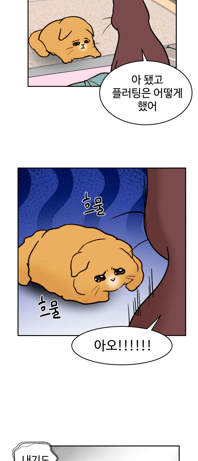 28 페이지