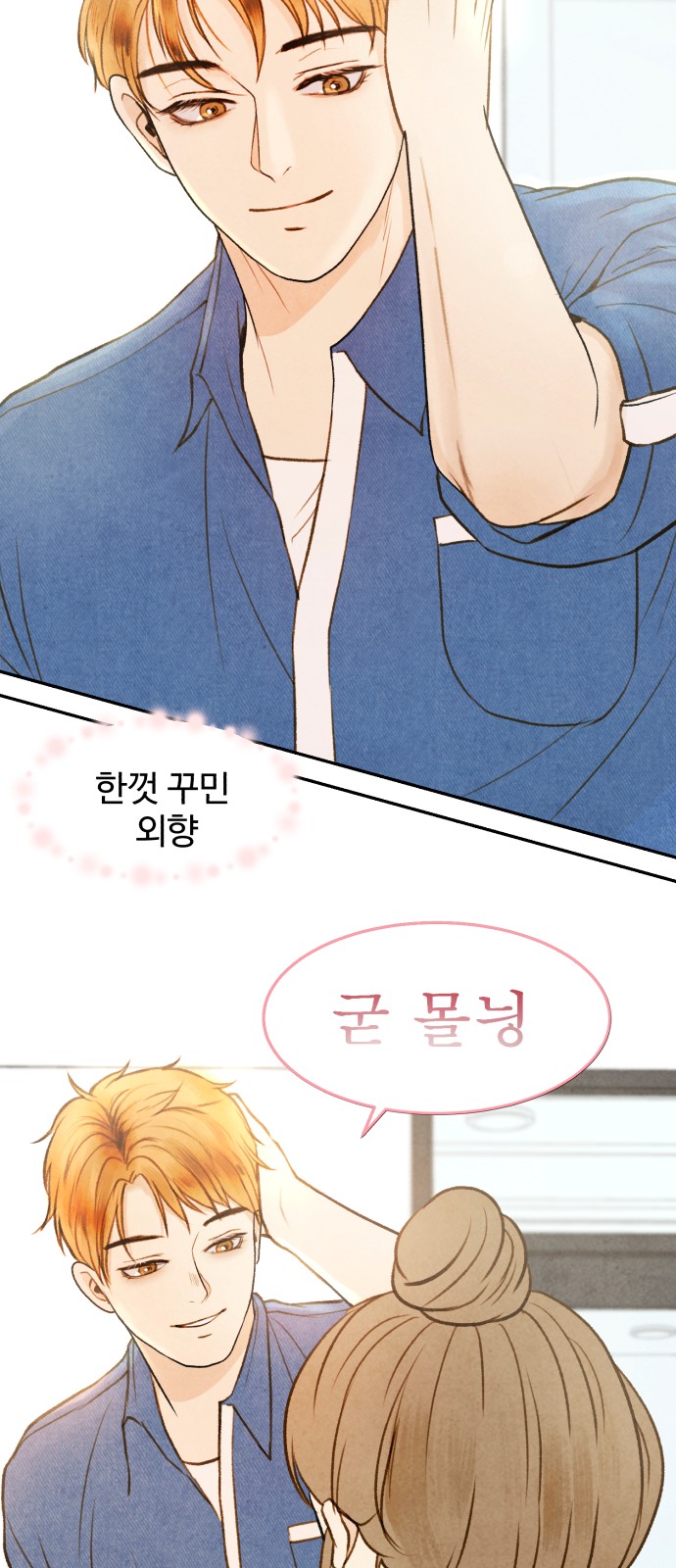 35 페이지