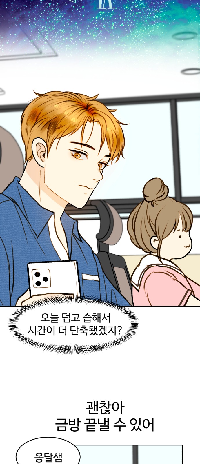 12 페이지