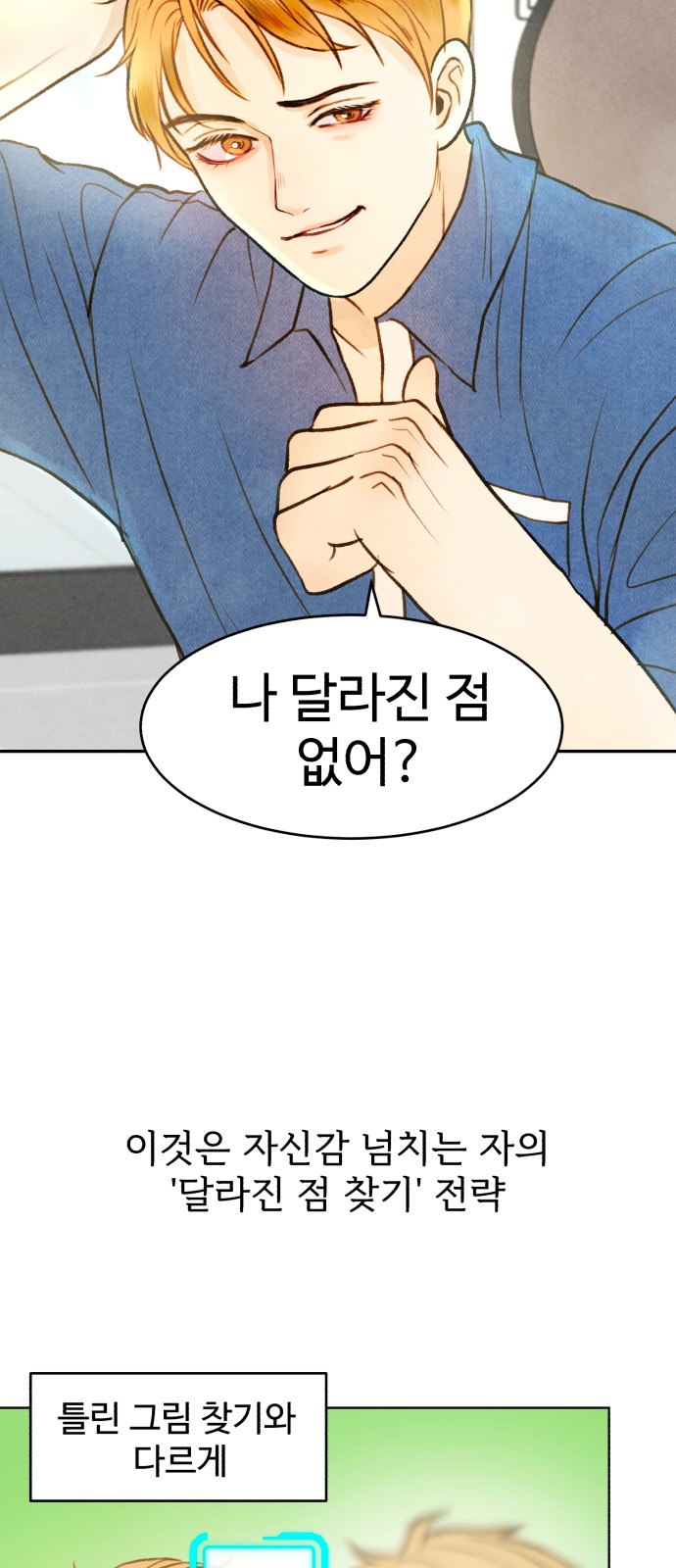 14 페이지