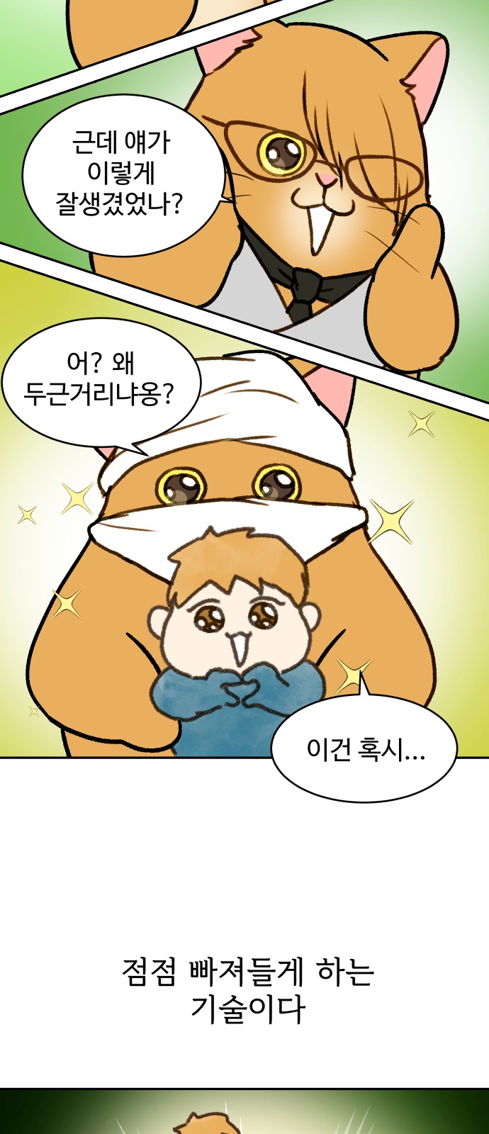 17 페이지