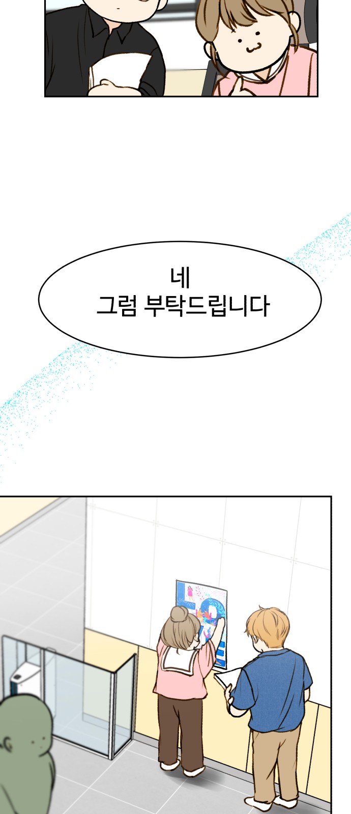24 페이지